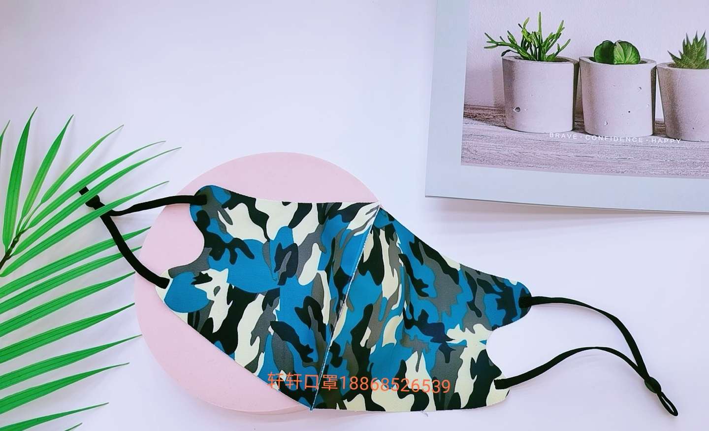 Ice Silk Digital Printed Mask [Exclusive for Foreign Trade Application Scenario