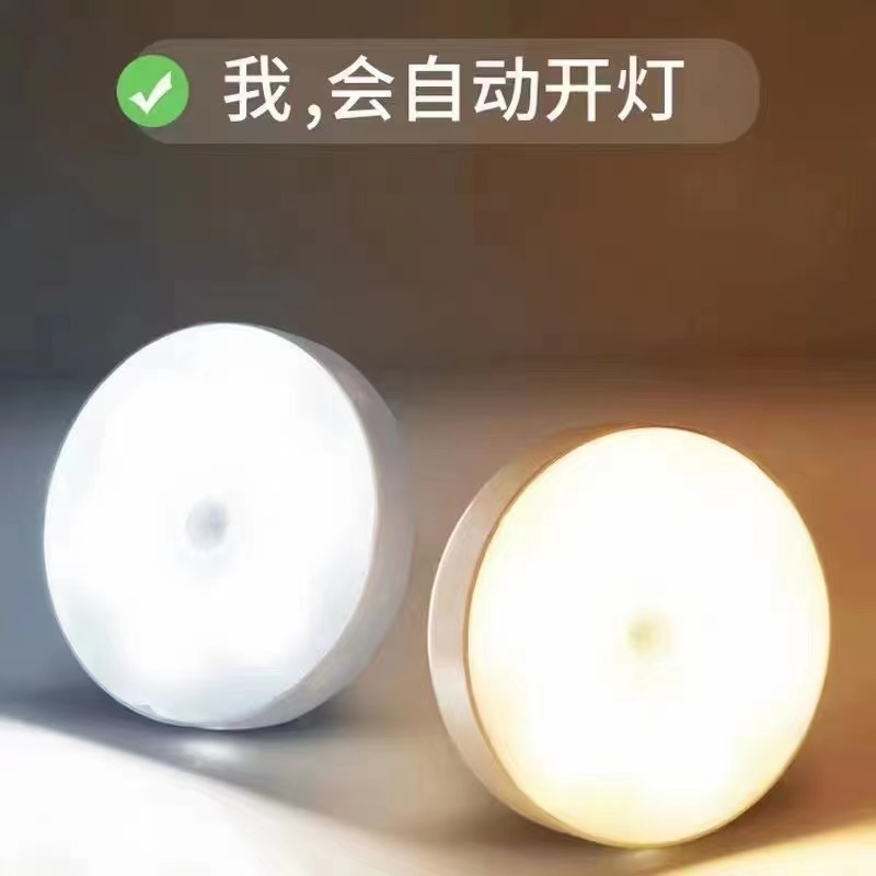 人体感应小夜灯电池款便携式衣柜玄关厨房走廊橱柜灯细节图