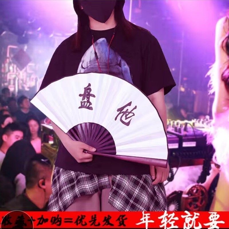 扇子实物图