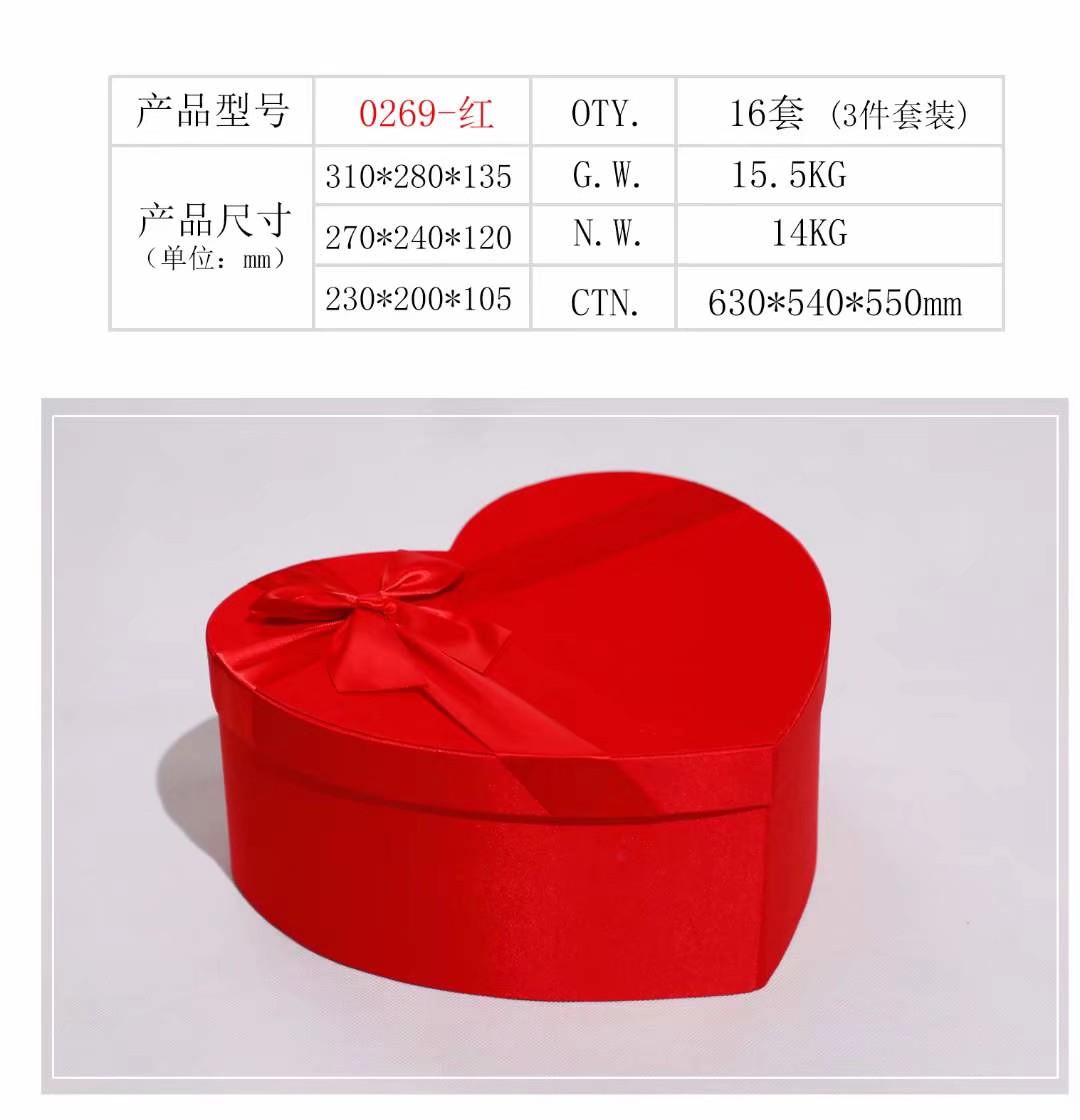 Gift  box 布面心形三件套礼品盒鲜花包装盒详情图3
