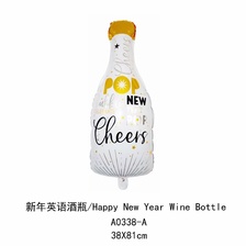 新年英语酒瓶铝膜气球派对用品批发