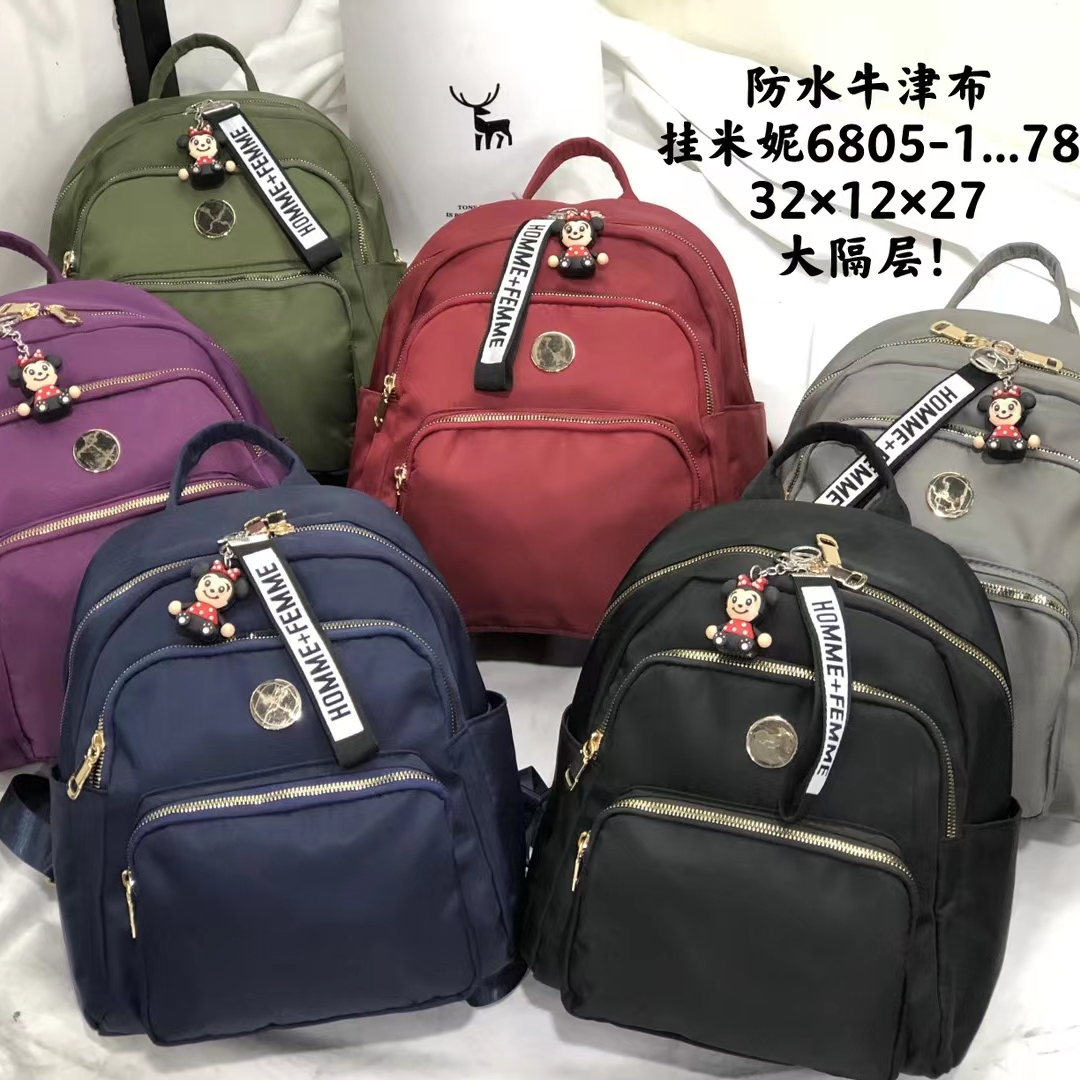 2021 new Oxford cloth backpack women's trend multi-pocket large capacity preppy nylon travel backpack 6805-5