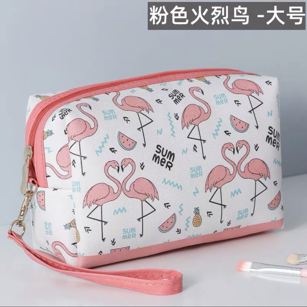 数码印花化妆包大号-粉色火烈鸟图
