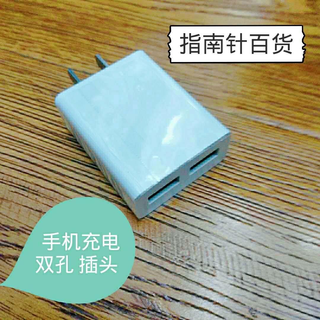 快充充电器头安卓手机通用兼容苹果插头ipad适用vivo华为oppo小米多口双口usb闪充插头 盒装详情图2