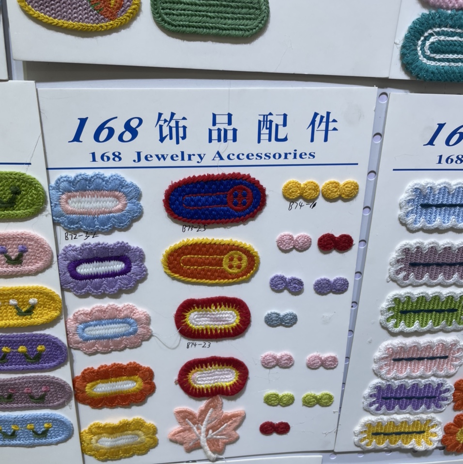 Goods