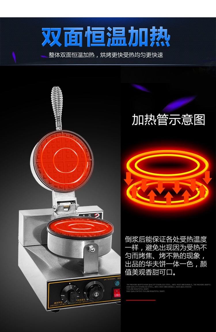 Waffle machine, commercial electric double-head waffle oven, double-sided heating crepe machine, grid pancake machine, baking machine detail image 5