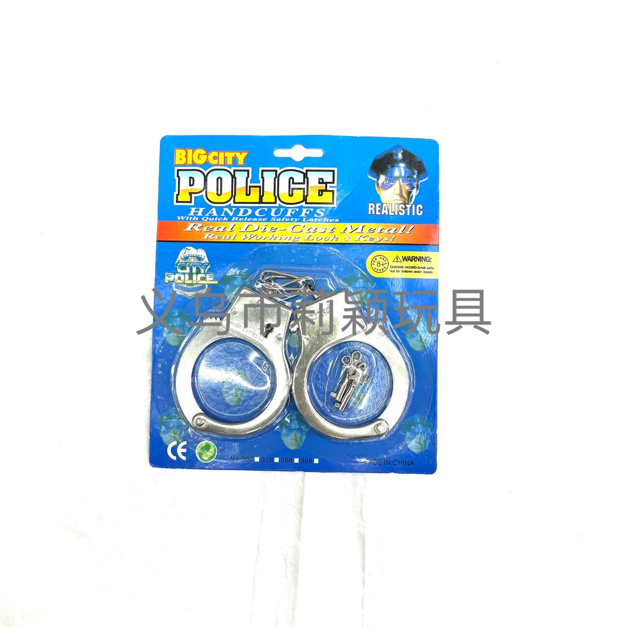 情侣手铐，玩具手铐，仿真模型手铐，388吸卡金属手铐