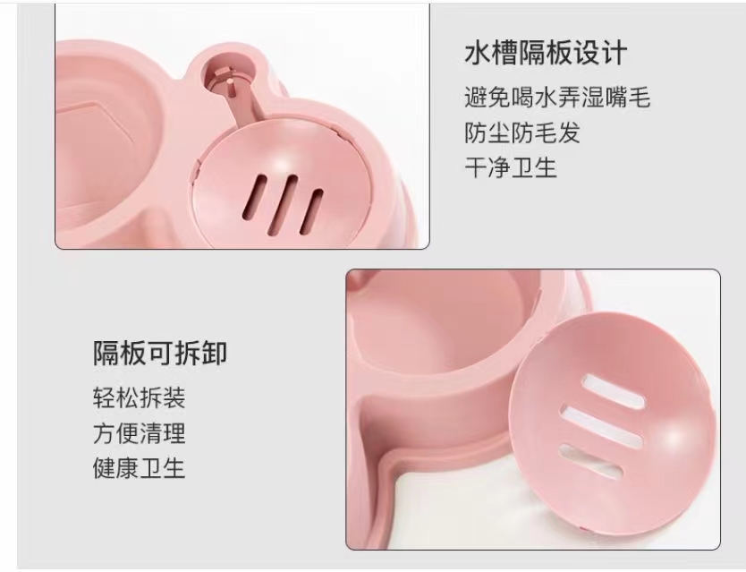 宠物用品，新款小熊萌萌哒宠物碗带自动饮水瓶！详情6