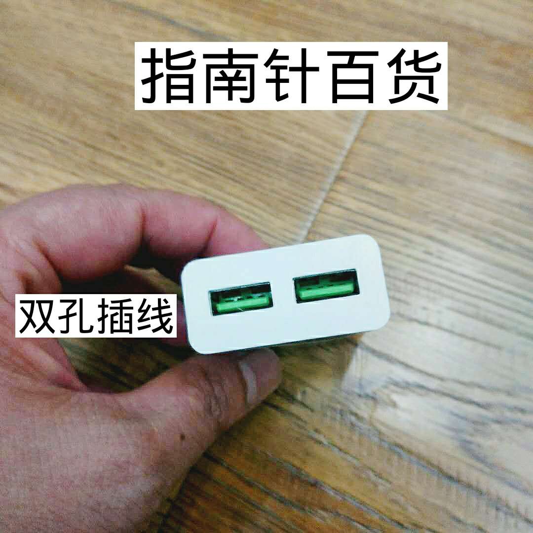 快充充电器头安卓手机通用兼容苹果插头ipad适用vivo华为oppo小米多口双口usb闪充插头 盒装详情图3