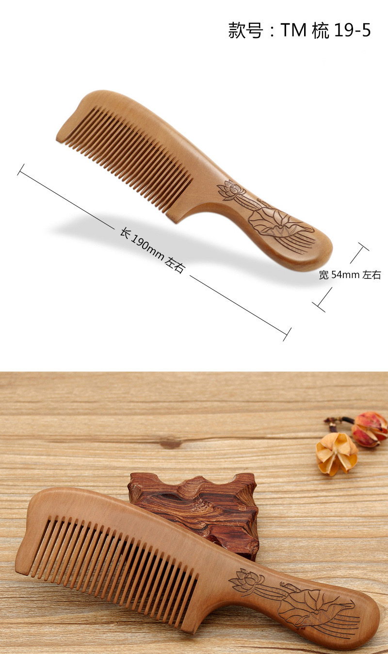 Factory direct sales of high-quality natural wood combs, old peach wood combs with handles, hair straightening combs and anti-hair loss combs detail image 9