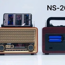 NS-2072BT