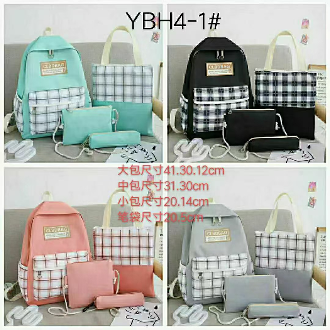 四件套书包1101