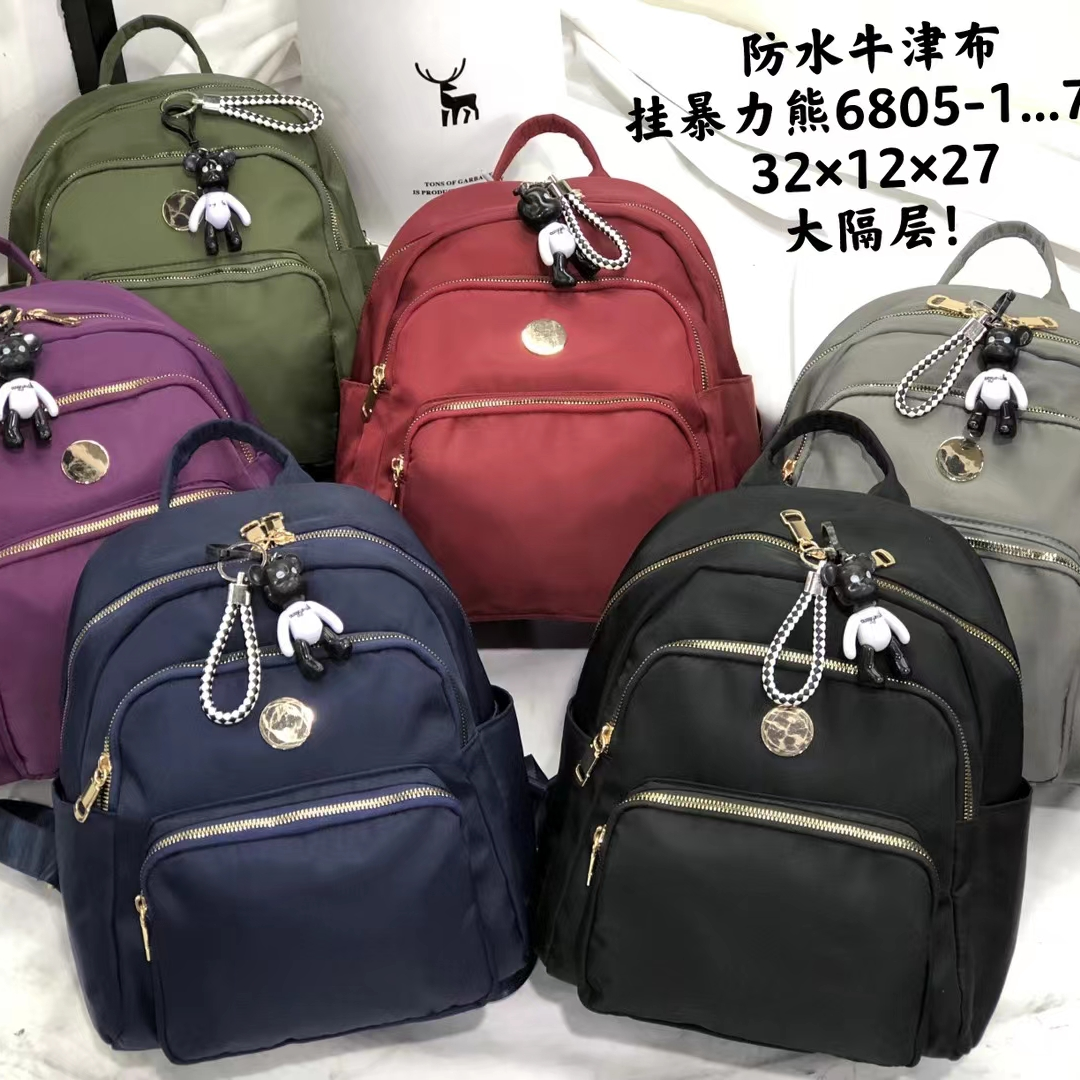 2021新款牛津布双肩包女潮流百搭多口袋大容量学院风尼龙旅行背包6801