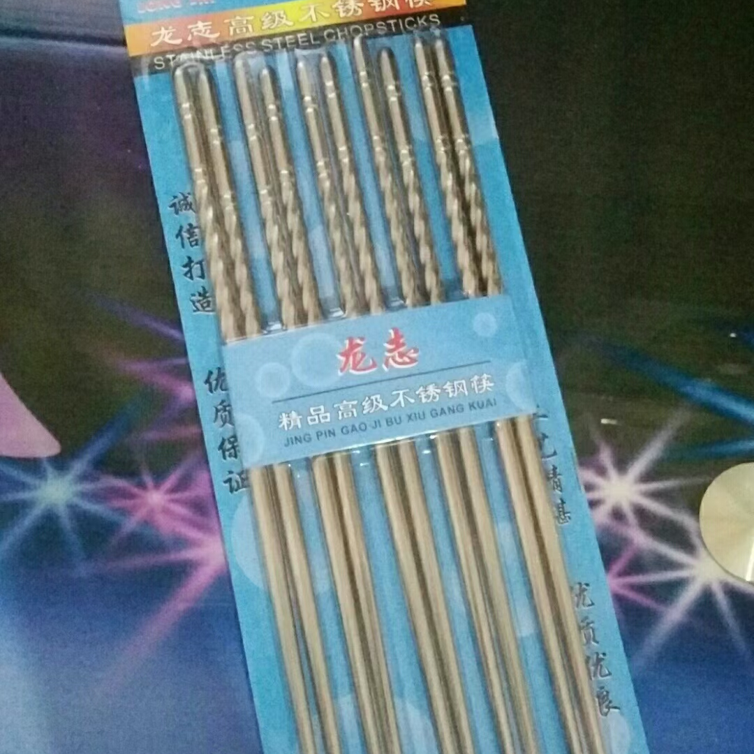 十双不锈钢筷子