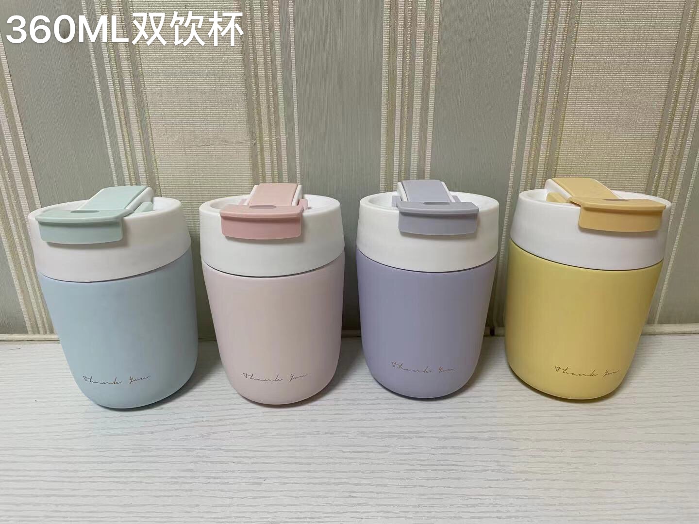 Straws, direct drinking, dual-purpose coffee cup Application Scenario