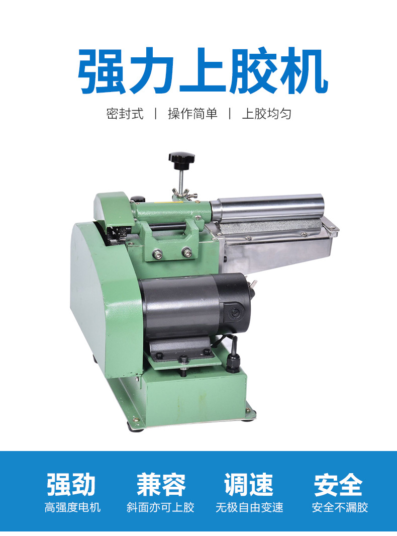 200-type yellow glue machine, strong gluing machine, deposit, printing and packaging machinery, quality guaranteed, honest operation details Picture
