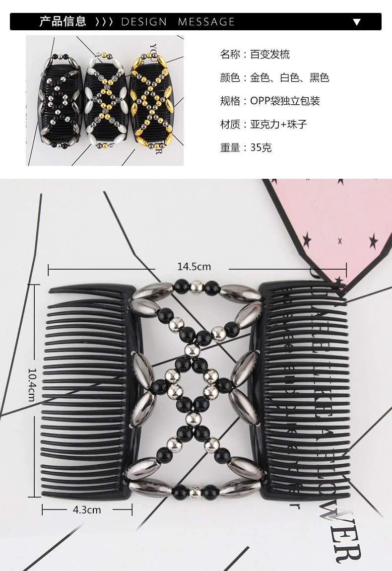 FLY31 Cross-border handcrafted beaded hair Comb is a best-selling fashion and versatile magic hair accessory for women, featuring a double-row plug comb and updo detail image 5