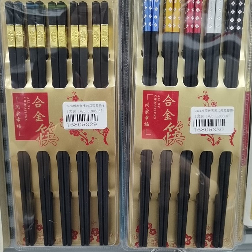 五双梅花彩钻合金筷子家用高档家庭套装5双防滑防霉酒店快子非实木餐具