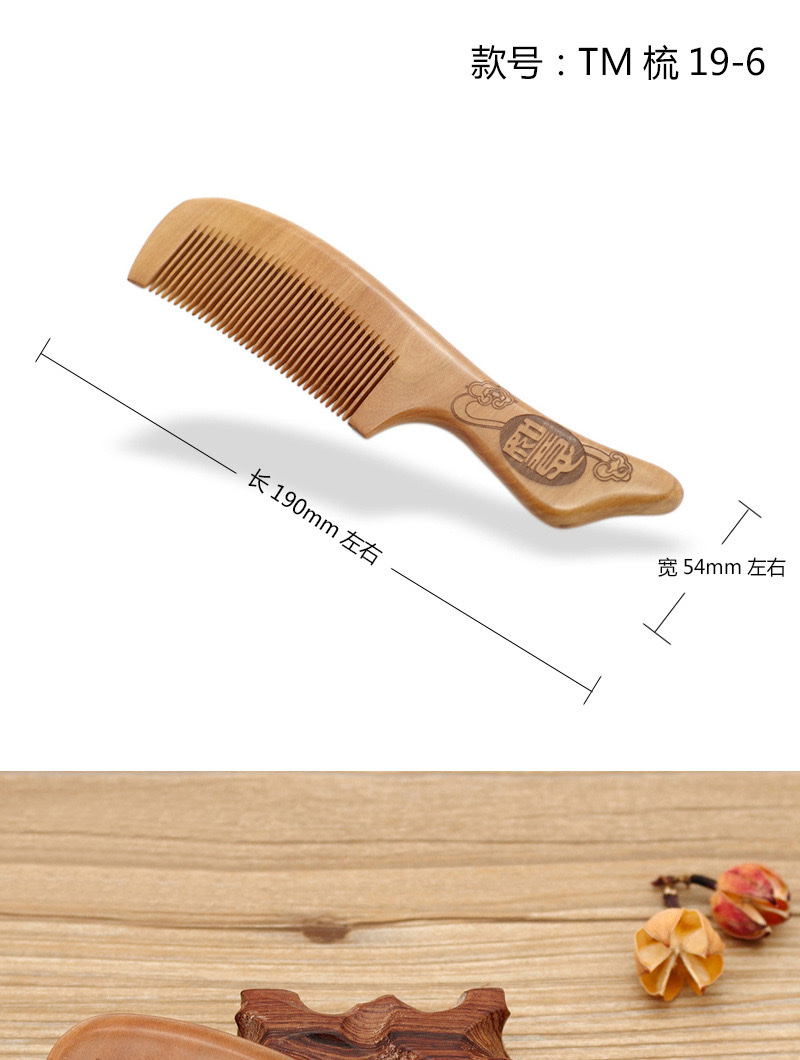 Factory direct sales of high-quality natural wood combs, old peach wood combs with handles, hair straightening combs and anti-hair loss combs detail image 4