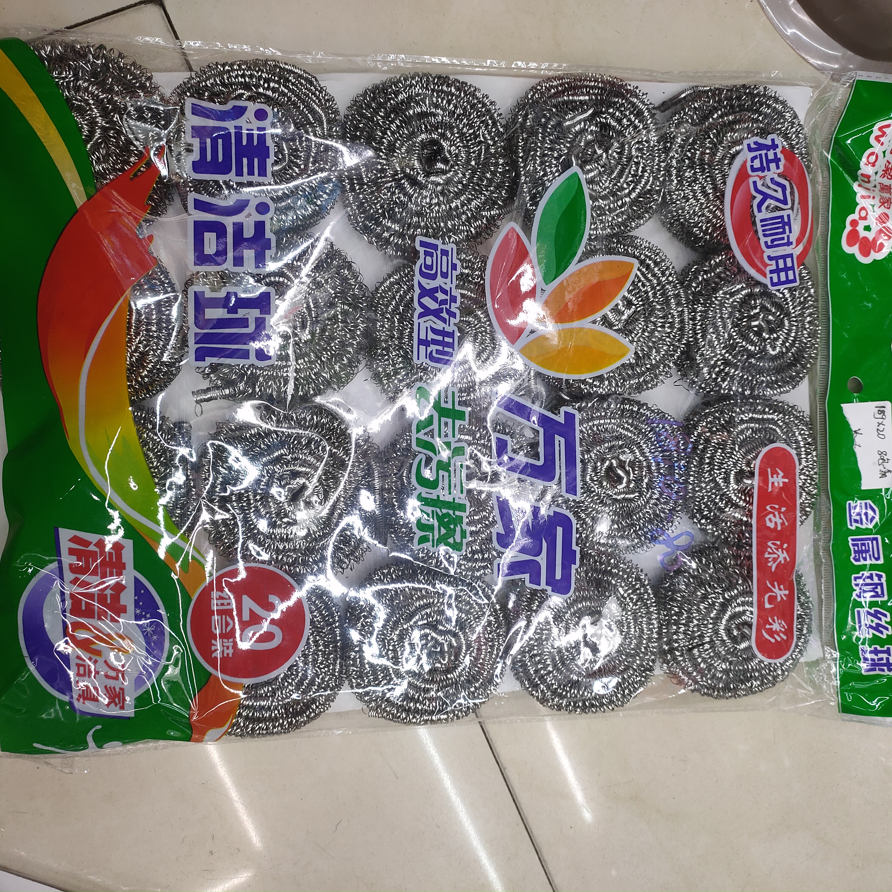 Stainless steel cleaning ball