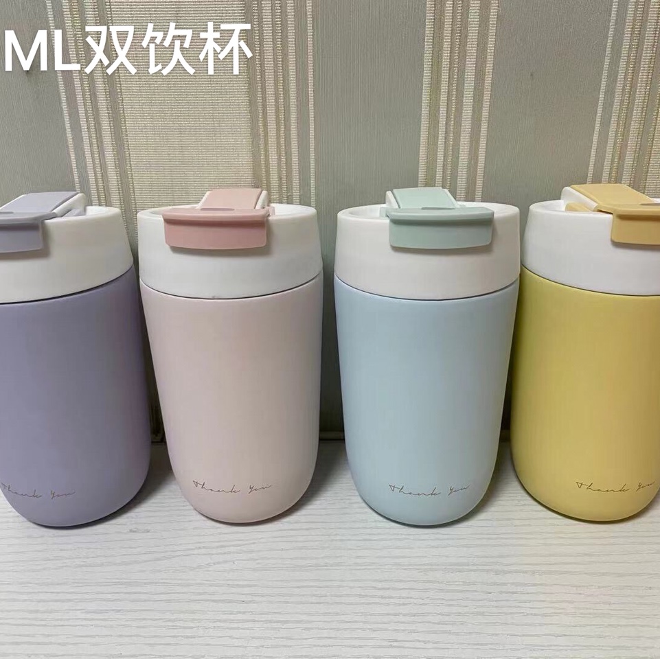 Straws, direct drinking, dual-purpose coffee cup