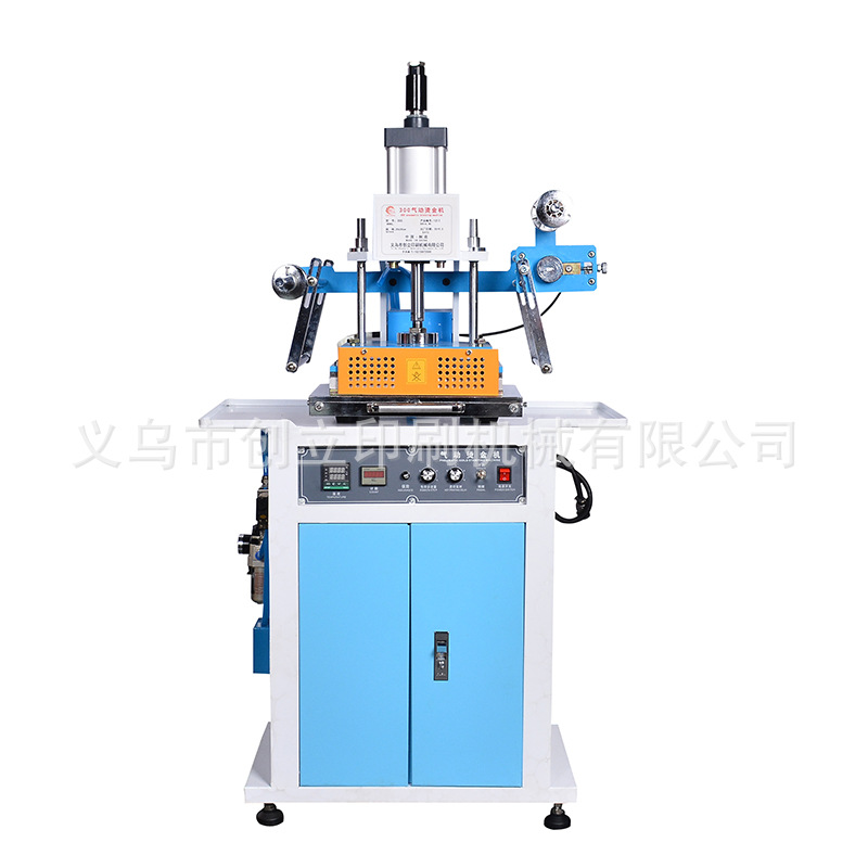 Deposit for 300-type pneumatic hot stamping machine and lettering machine