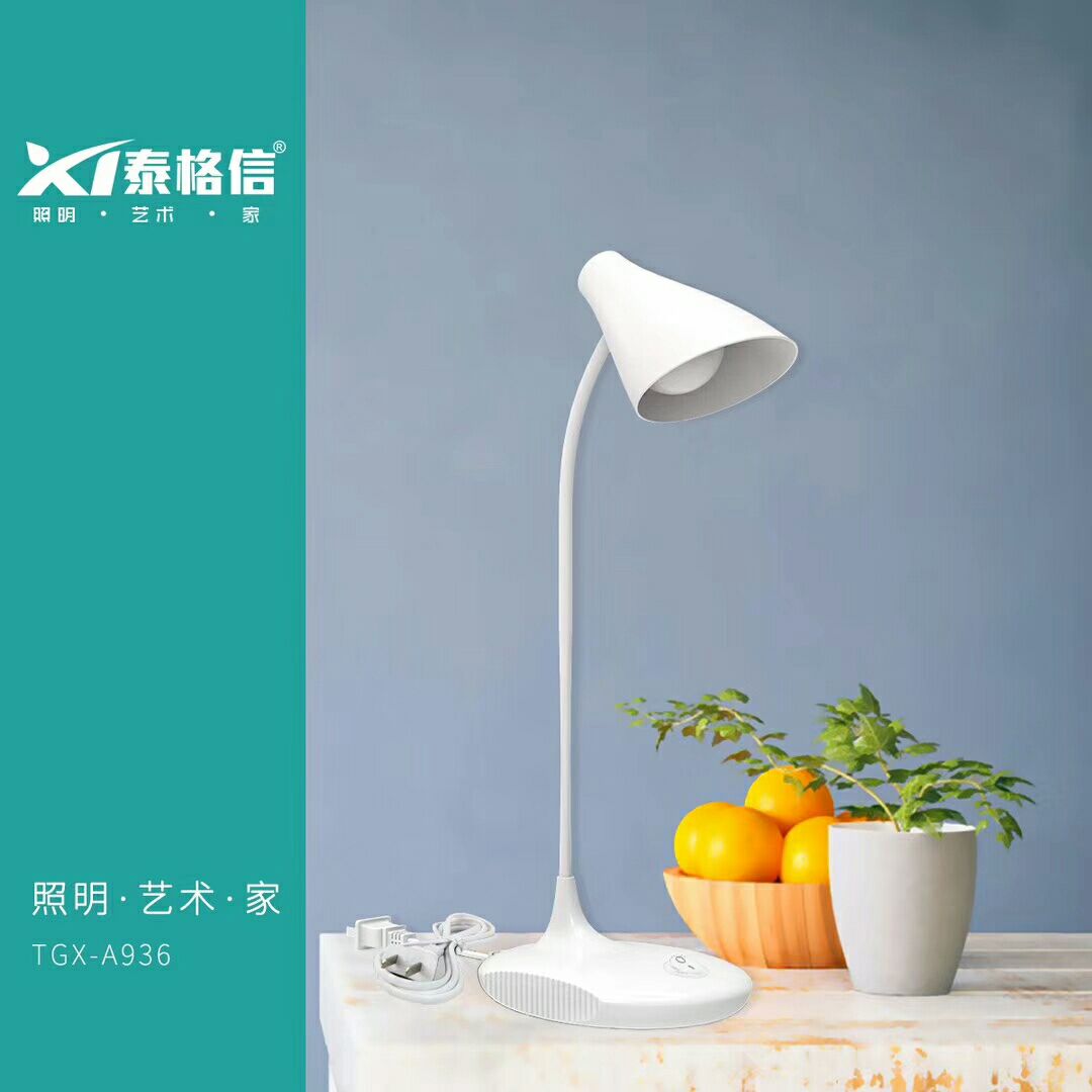 Tgx-a936 LED Soft Light Eye-Protecting Reading Desk Lamp from Tegxin details Picture