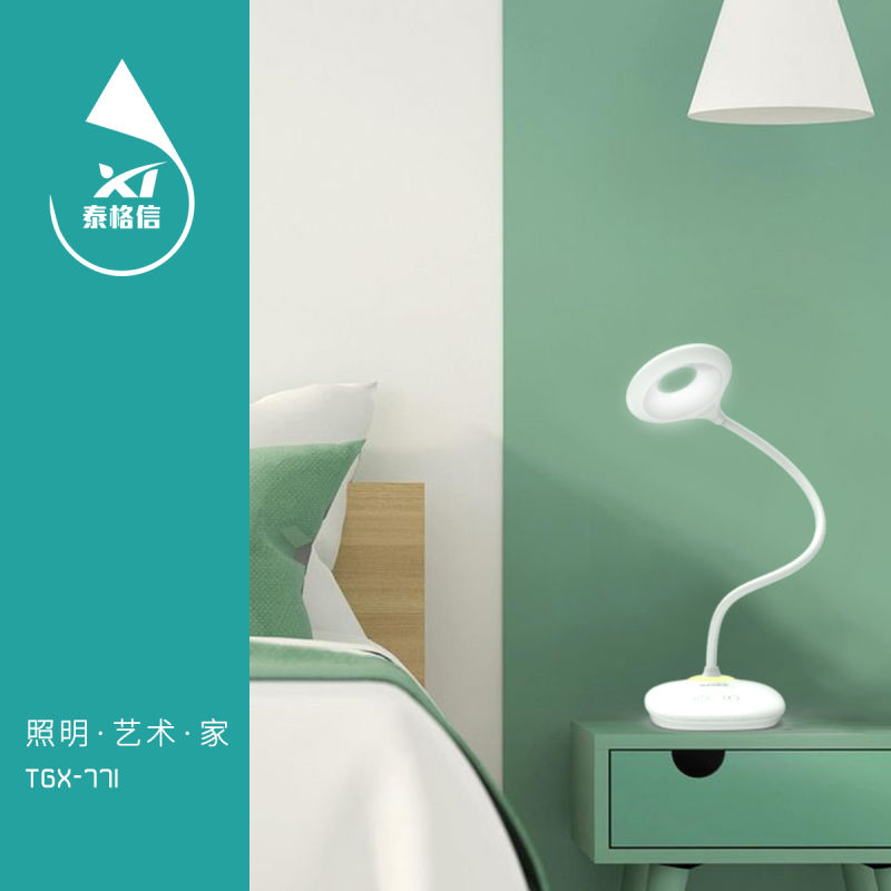 Tegxin LED Lithium Battery Touch eye-protecting Desk Lamp TGX-771 details Picture
