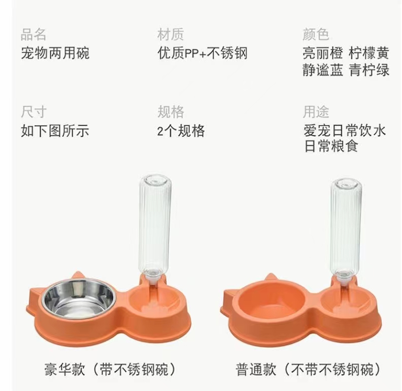 宠物用品！猫咪形状自动续水碗！详情5