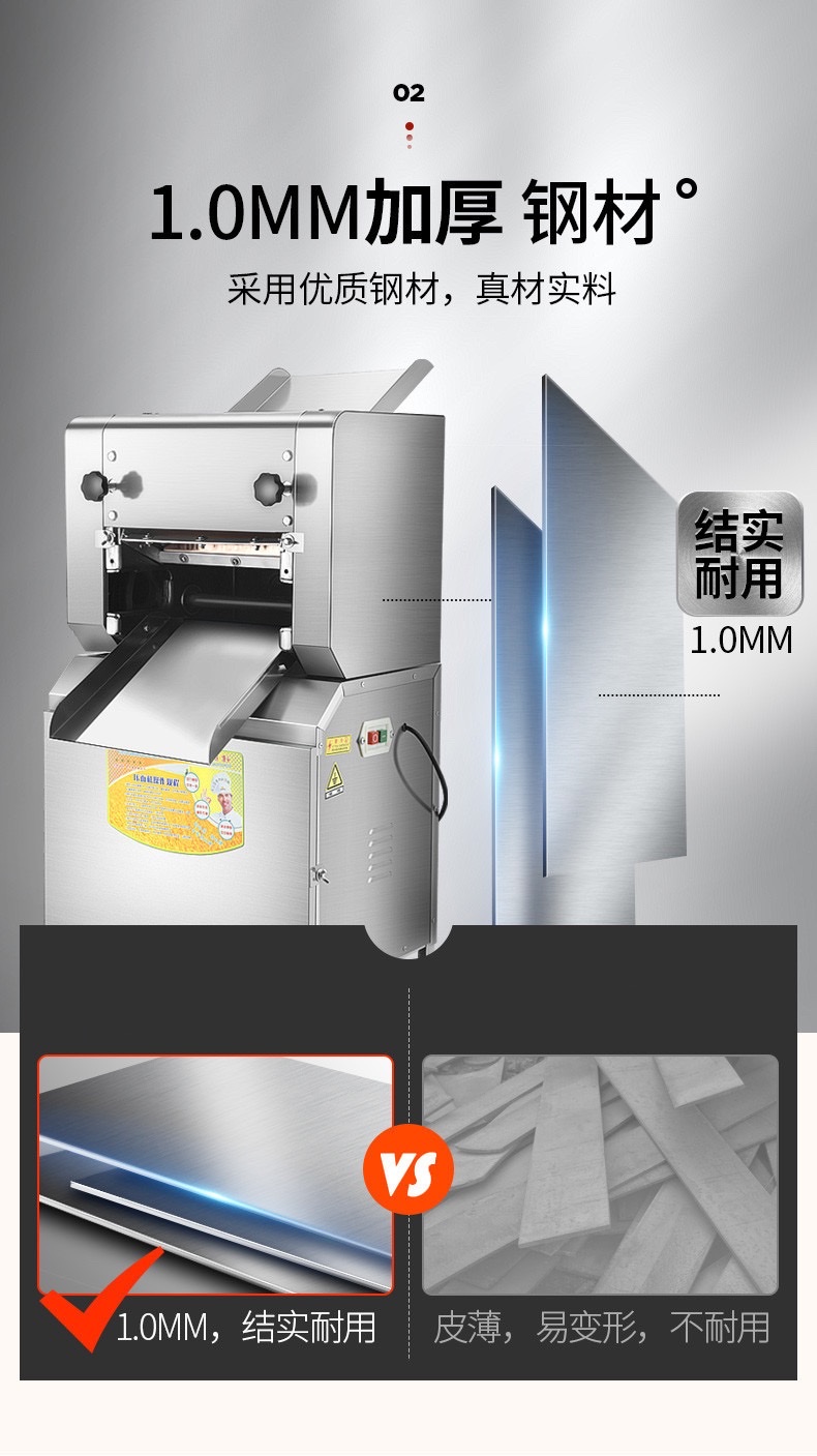 300型压面机 面条机 压包子面机 面皮机 纯铜大电机压面机详情图5