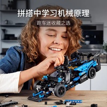 乐高积木机械组42123迈凯伦塞纳GTR赛车跑车男孩拼装玩具2021新品