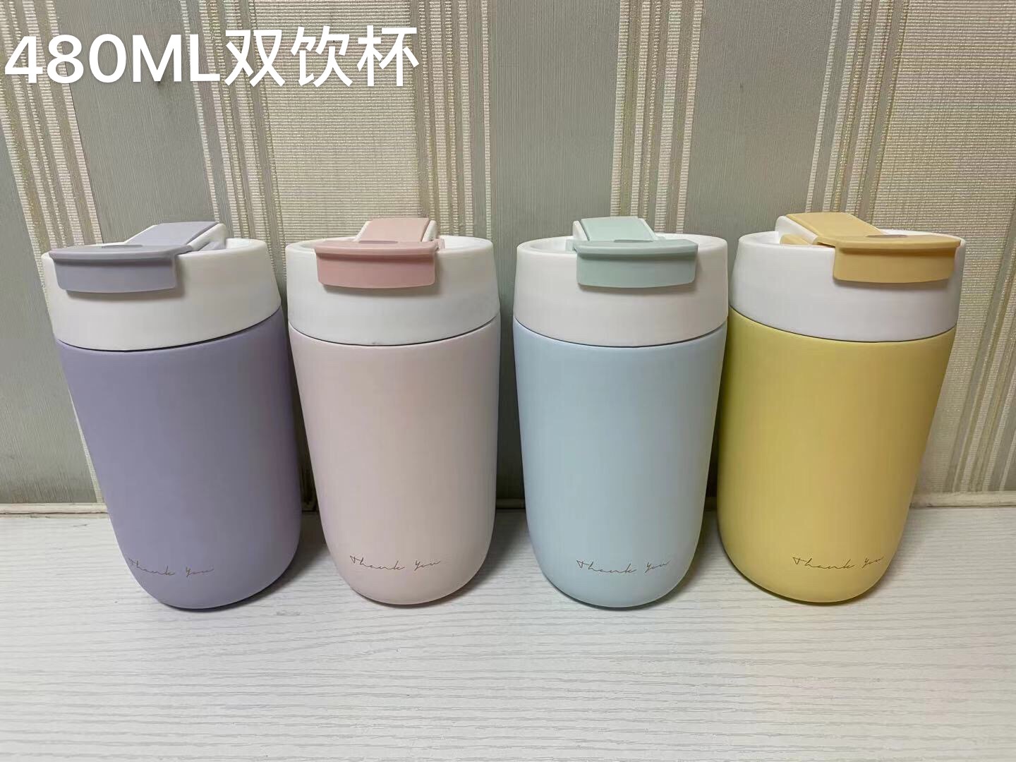 Straws, direct drinking, dual-purpose coffee cup details Picture