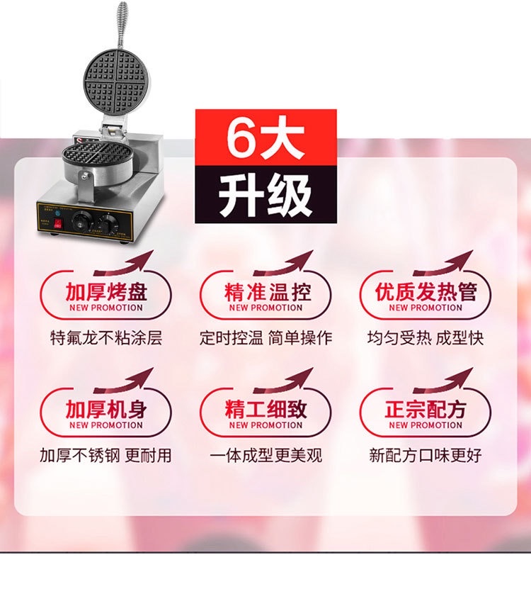 Waffle machine, commercial electric double-head waffle oven, double-sided heating crepe machine, grid pancake machine, baking machine detail image 2