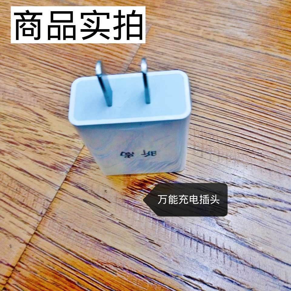 快充充电器头安卓手机通用兼容苹果插头ipad适用vivo华为oppo小米多口双口usb闪充插头 盒装详情图4
