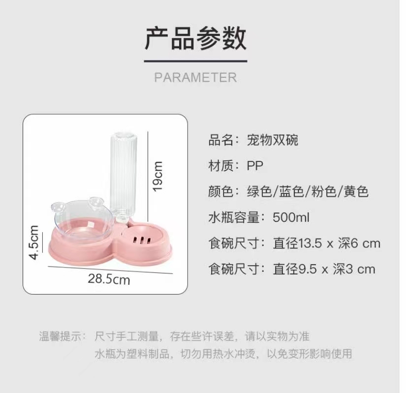 宠物用品，新款小熊萌萌哒宠物碗带自动饮水瓶！详情2