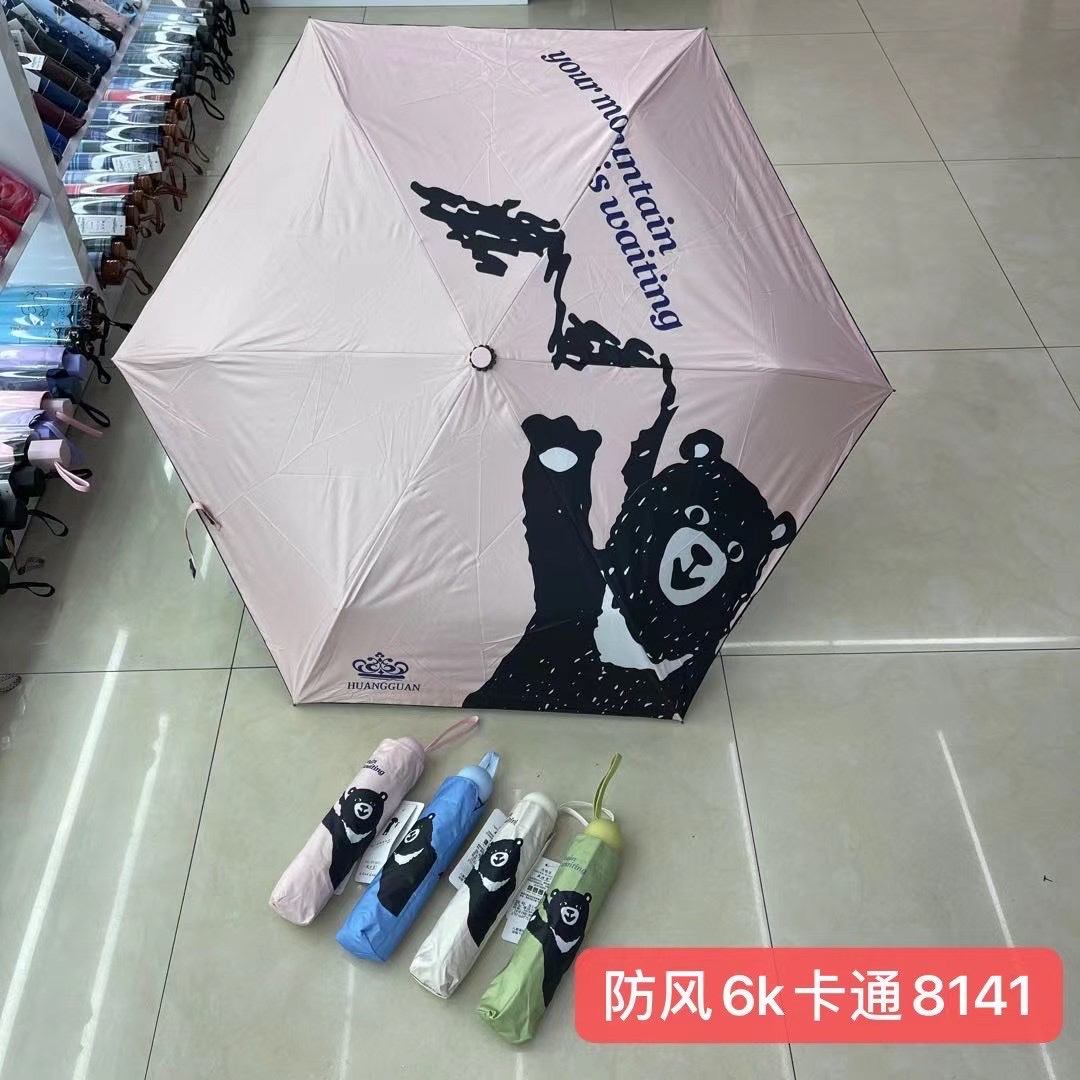 6K卡通8141产品图