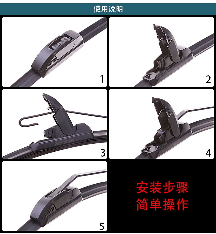 Boneless wipers for automobiles are available in various models. They are highly efficient in cleaning without damaging the car paint, making driving safer Specification image