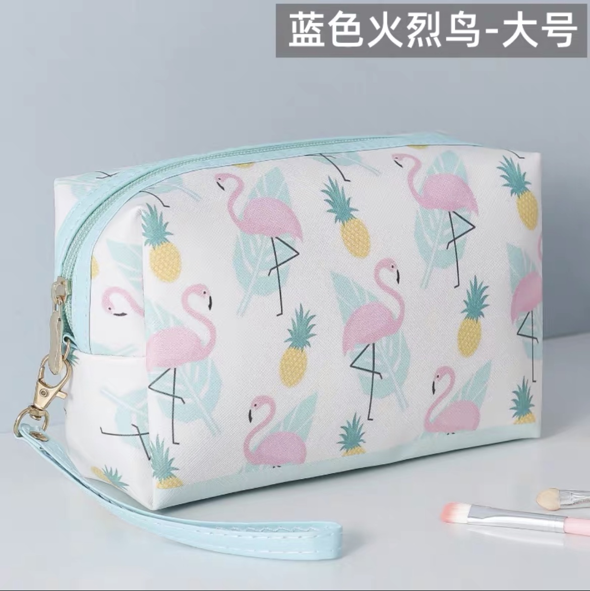 数码印花化妆包大号-蓝色火烈鸟图