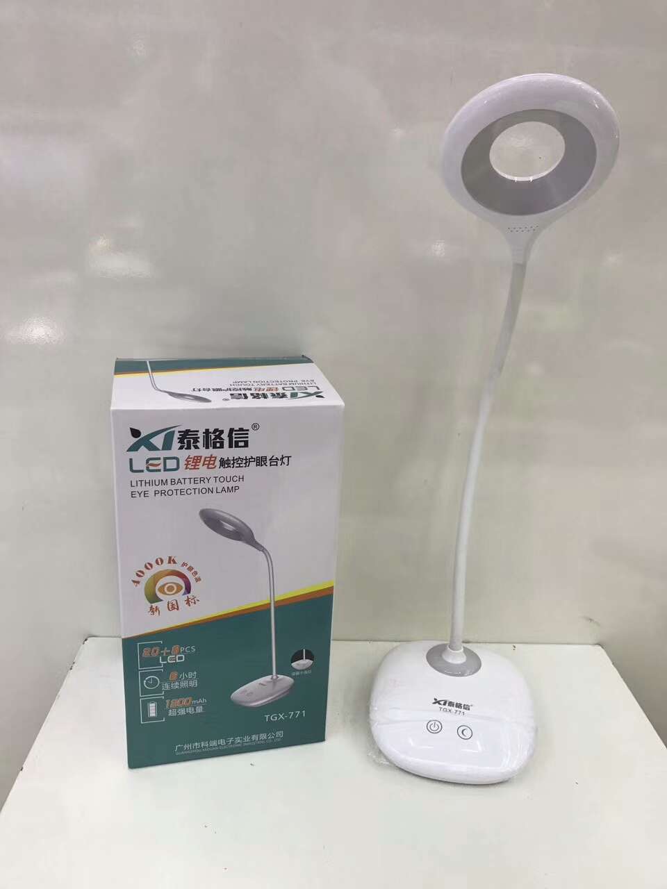 Tegxin LED Lithium Battery Touch eye-protecting Desk Lamp TGX-771 Specification image
