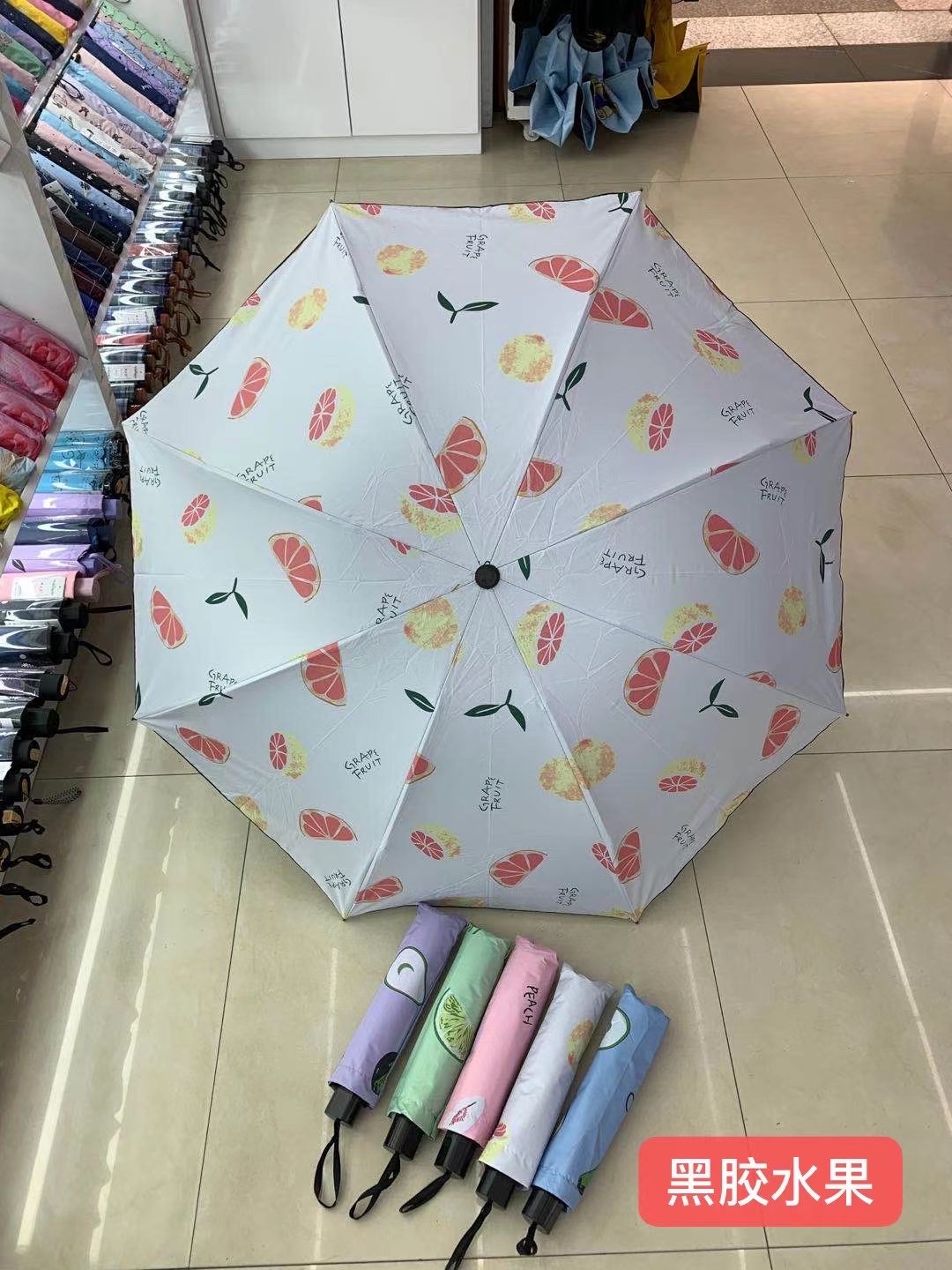 黑胶水果产品图