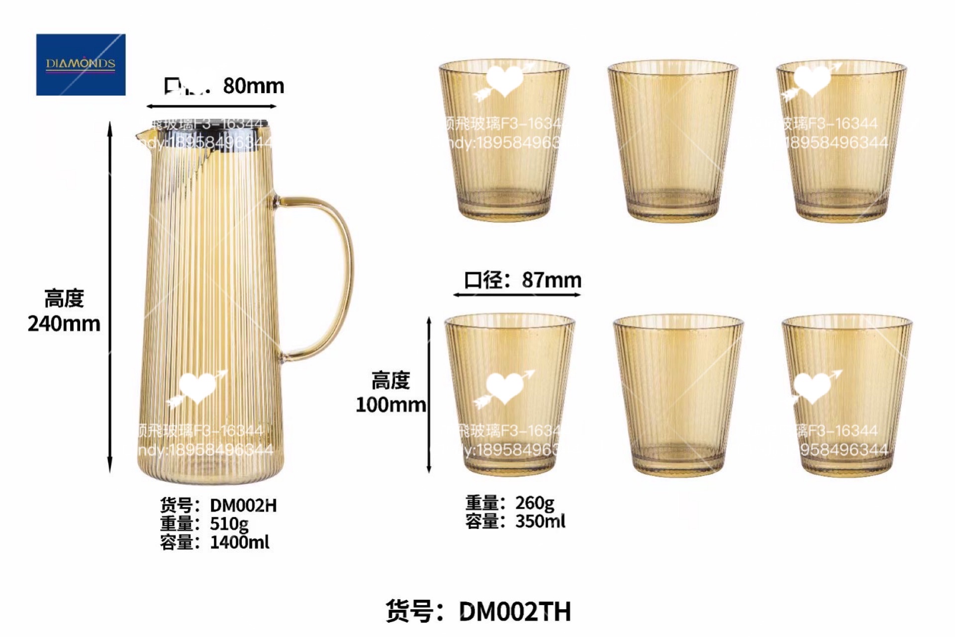 高鹏硅耐热玻璃茶壶DM002琥珀色详情2