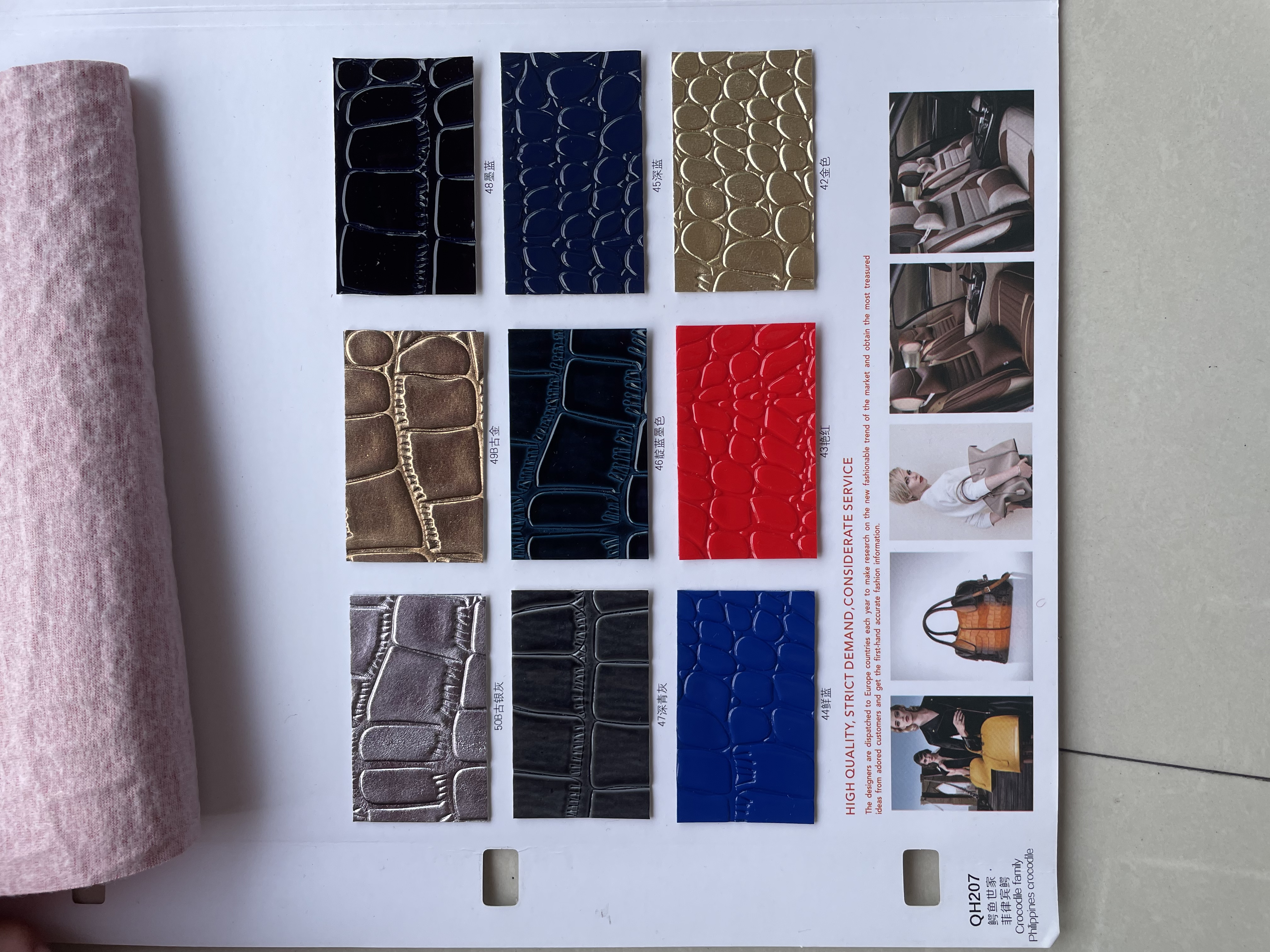 其他皮革实物图