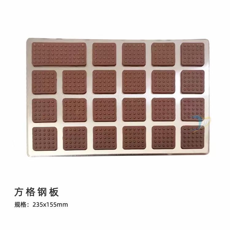 Foot mat pedal rice