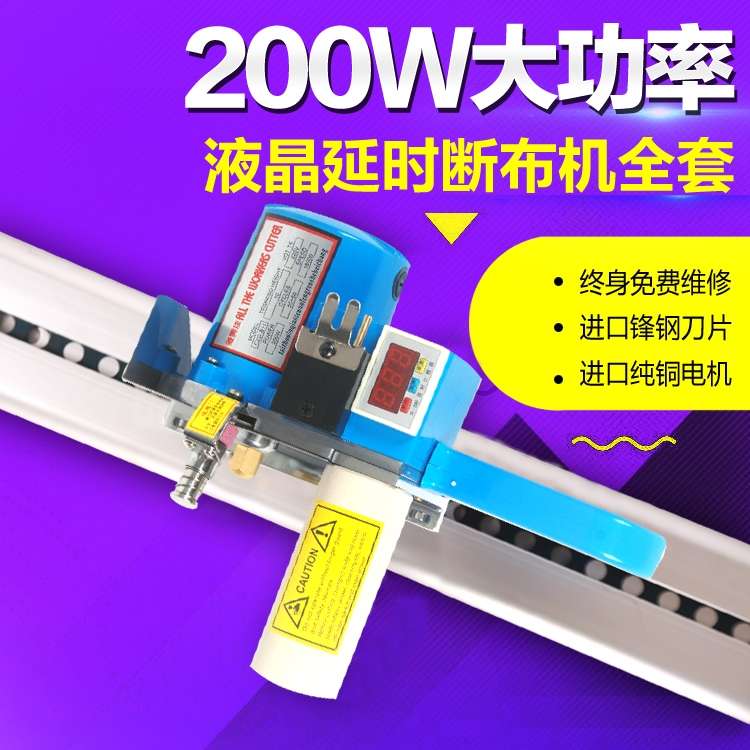 Fabric cutting machines, sewing equipment, garment processing factory direct sales, immediate delivery, high quality and high efficiency Specification image