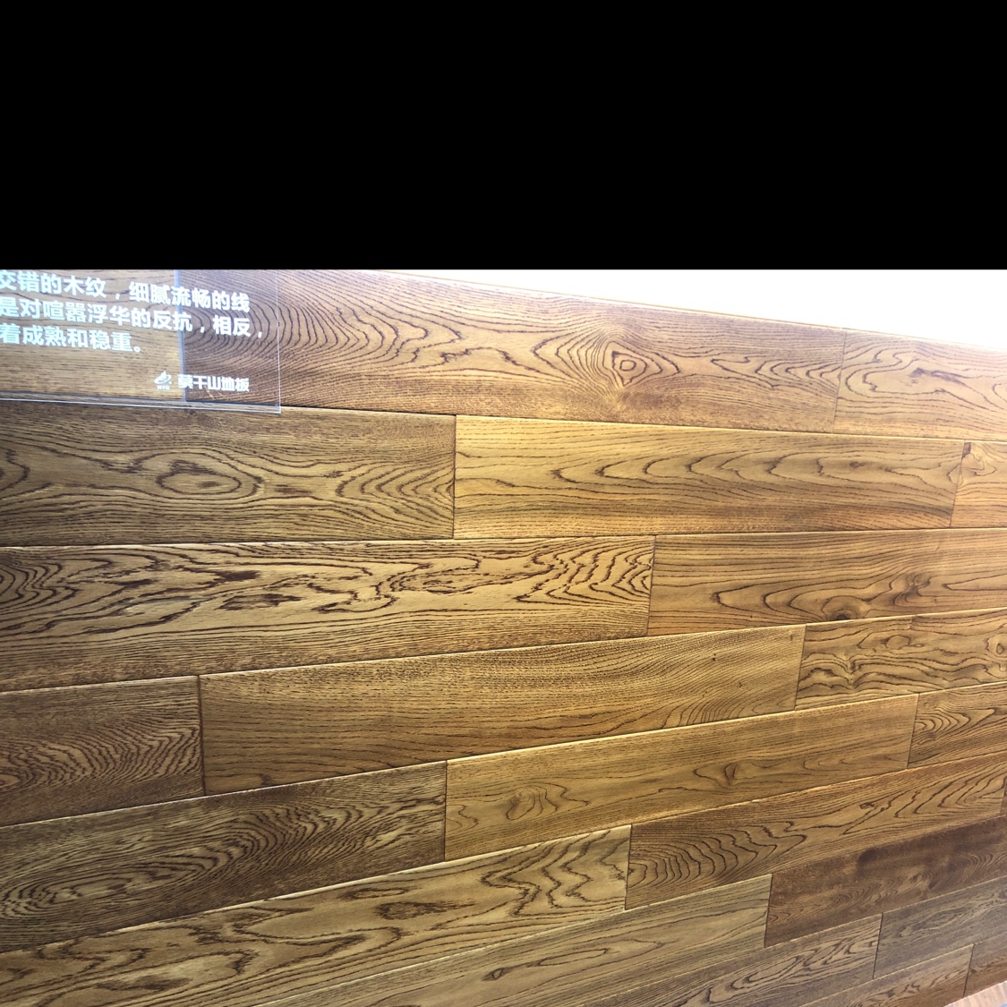 The floor heating system made of white oak wood in Moganshan is full of gold and jade details Picture