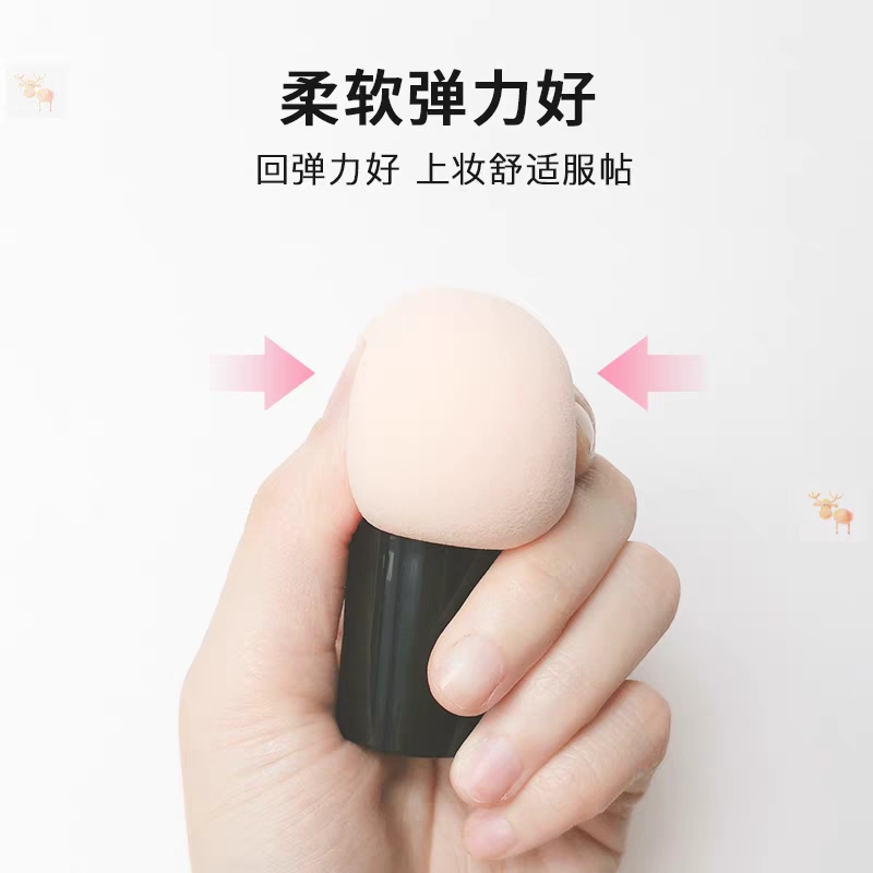 美妆蛋产品图