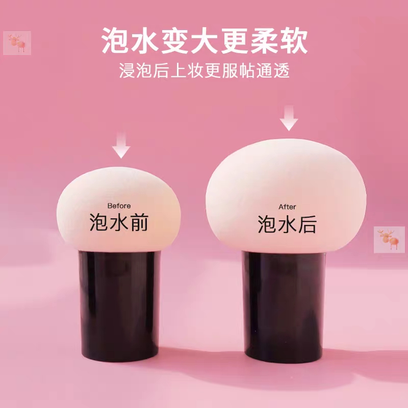 粉扑、美妆蛋实物图
