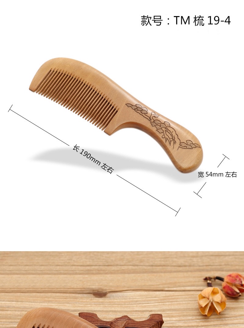 Factory direct sales of high-quality natural wood combs, old peach wood combs with handles, hair straightening combs and anti-hair loss combs detail image 1