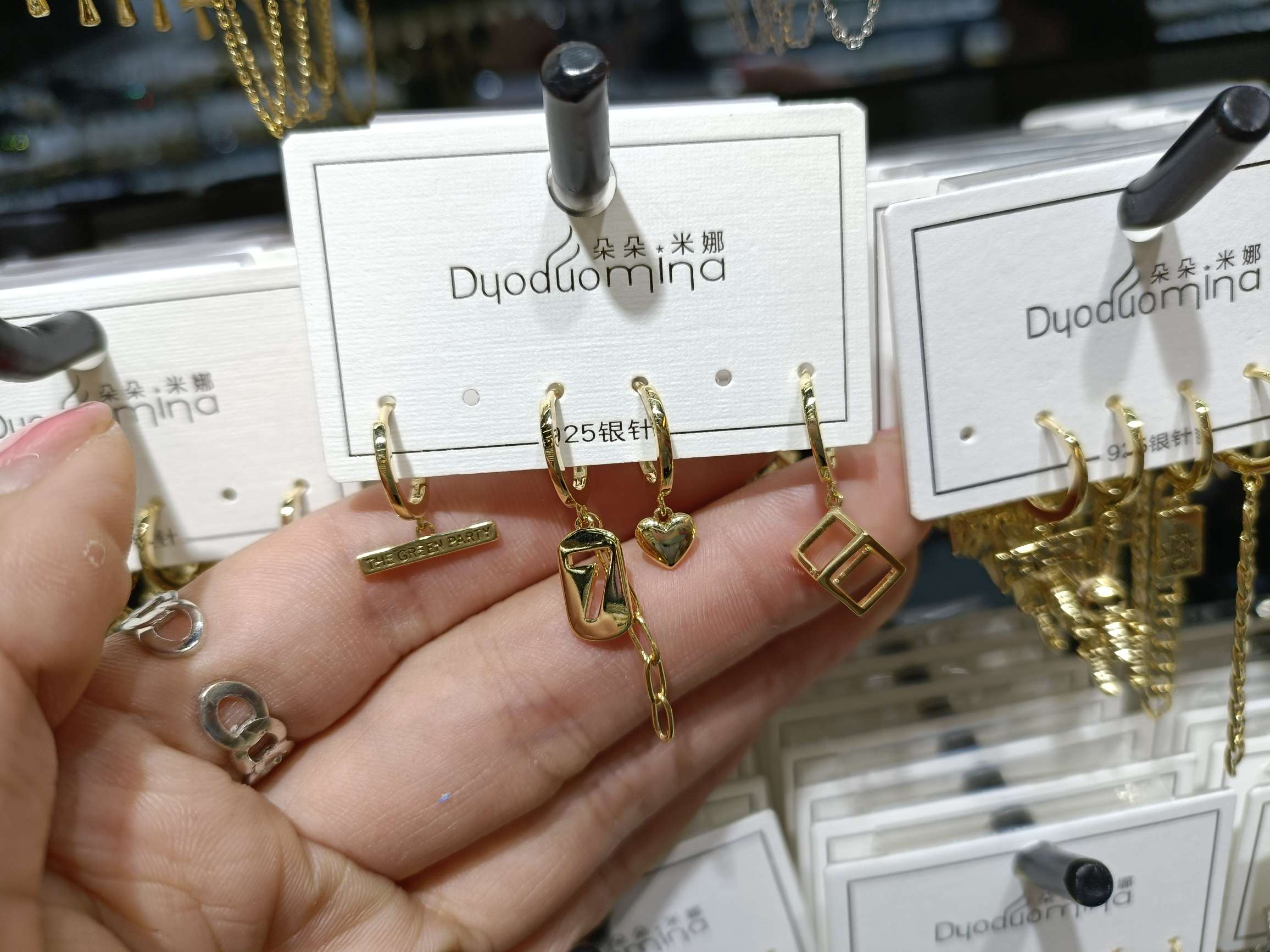 四件套产品图