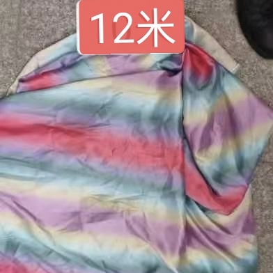 Mainstream Cloth Printing Fabric Raw Material Mainstream Cloth Printing Fabric Raw Material Pattern Color Rainbow Cloth